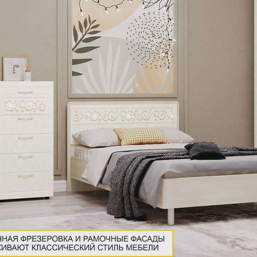 Комод «Тиффани 93.19»